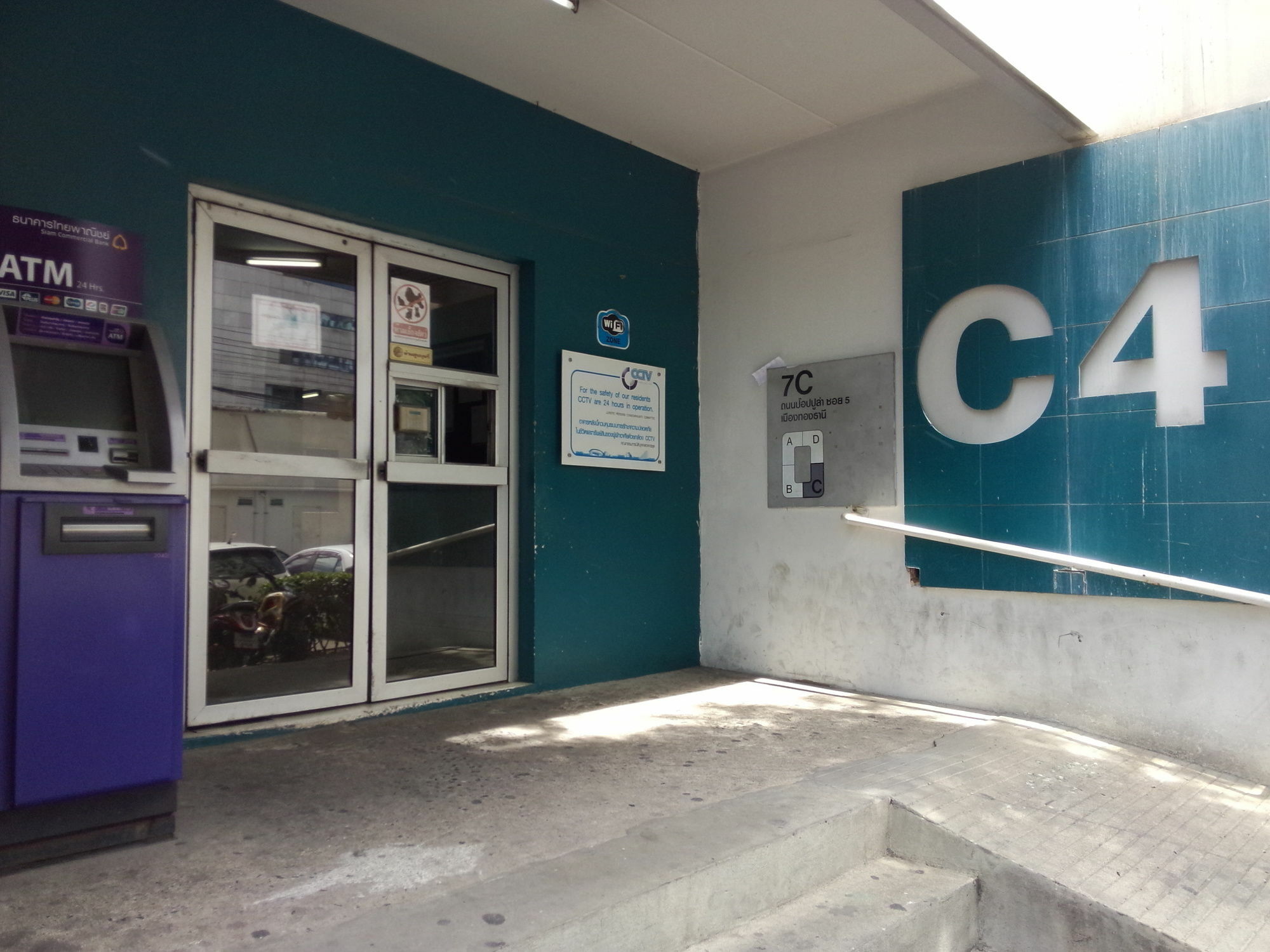 คอนโดเมืองทอง ใกล้ Impact Challenger Pak Kret Eksteriør bilde